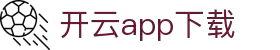 开云·体育(Kaiyun)官方网站_KAIYUN SPORTS